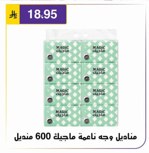 available at Al Hussain Top Up in KSA, Saudi Arabia, Saudi - Riyadh