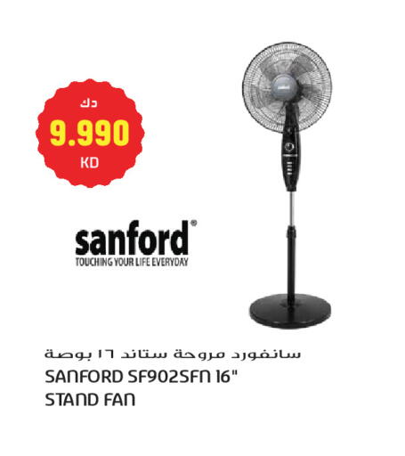 available at جراند هايبر in الكويت - مدينة الكويت