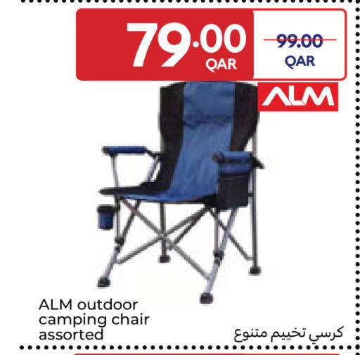 available at كارفور in قطر - الشحانية