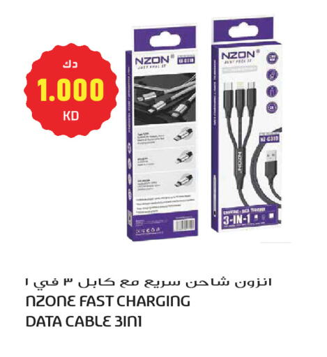 available at Grand Hyper in Kuwait - Kuwait City