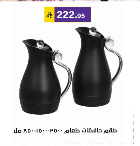 available at Al Hussain Top Up in KSA, Saudi Arabia, Saudi - Riyadh