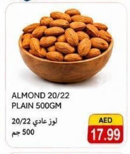 available at  روابي ماركت عجمان in الإمارات العربية المتحدة , الامارات - الشارقة / عجمان