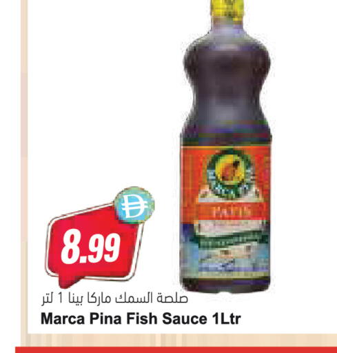 available at Almaya Supermarkets in UAE - Abu Dhabi