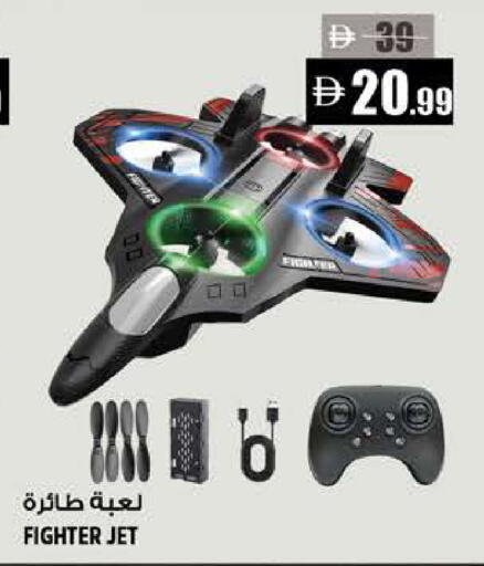 available at Hashim Hypermarket in UAE - Sharjah / Ajman