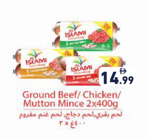 available at Aswaq Ramez in UAE - Abu Dhabi