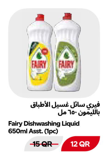 available at Snoomart in Qatar - Al Rayyan