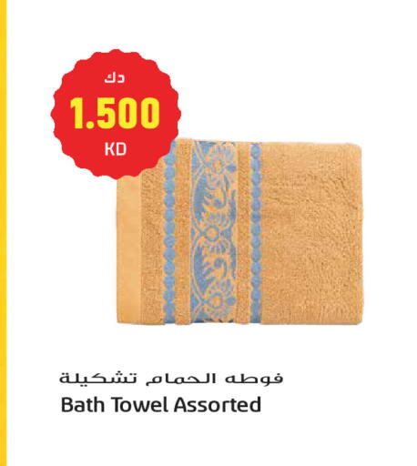 available at Grand Hyper in Kuwait - Kuwait City