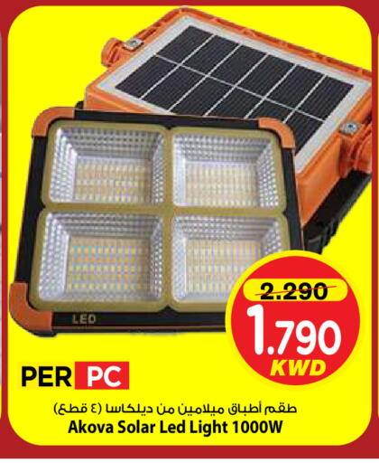 available at مارك & سايف in الكويت - مدينة الكويت