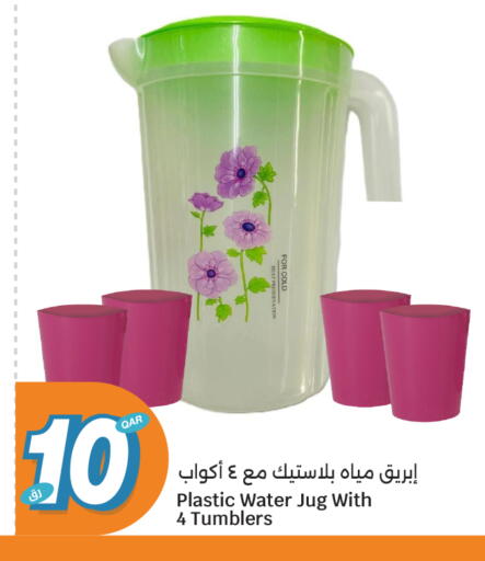available at City Hypermarket in Qatar - Al Wakra