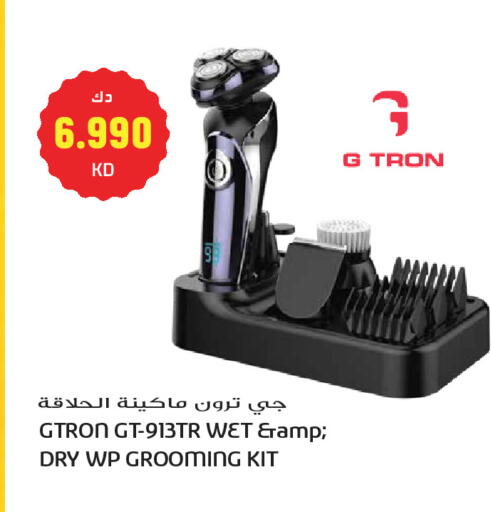 available at جراند هايبر in الكويت - مدينة الكويت