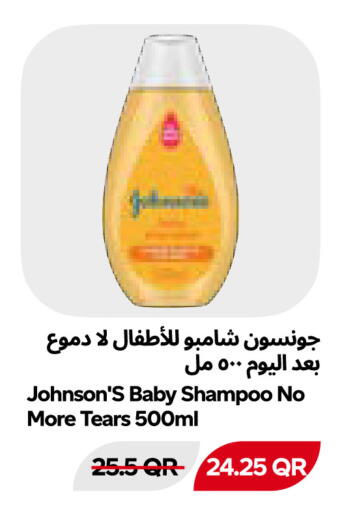 available at Snoomart in Qatar - Al Shamal