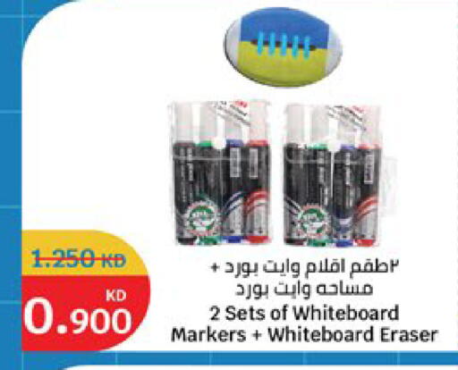 available at City Hypermarket in Kuwait - Kuwait City