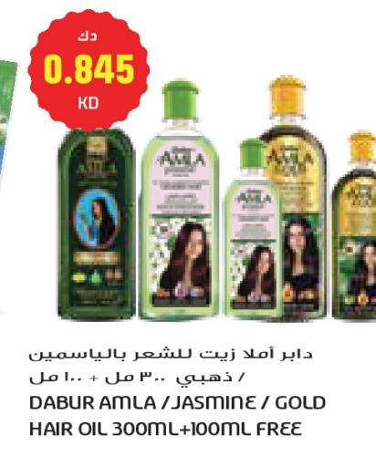 available at Grand Costo in Kuwait - Kuwait City