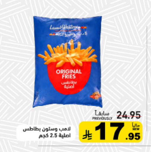 available at أسواق رامز in مملكة العربية السعودية, السعودية, سعودية - تبوك