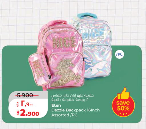 available at Lulu Hypermarket  in Kuwait - Kuwait City