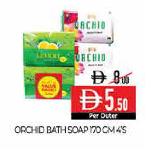 available at Delice Supermarket in UAE - Abu Dhabi
