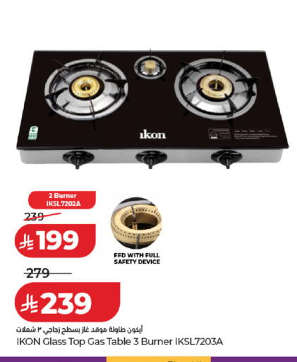 available at LULU Hypermarket in KSA, Saudi Arabia, Saudi - Al Khobar