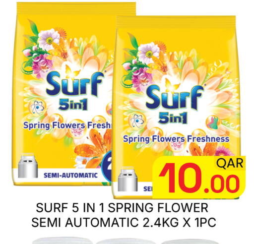 available at Majlis Hypermarket in Qatar - Doha