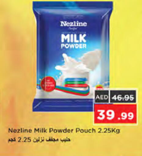 available at Nesto Hypermarket in UAE - Dubai