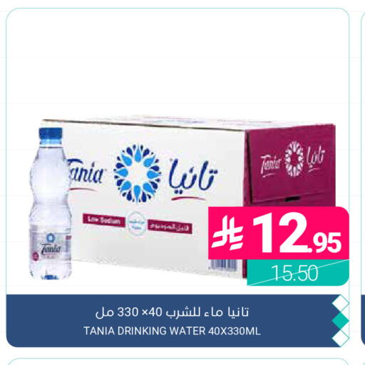available at اسواق المنتزه in مملكة العربية السعودية, السعودية, سعودية - القطيف‎