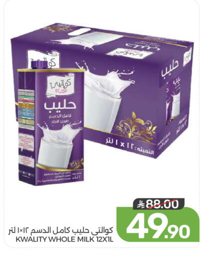 available at  مـزايــا in مملكة العربية السعودية, السعودية, سعودية - القطيف‎