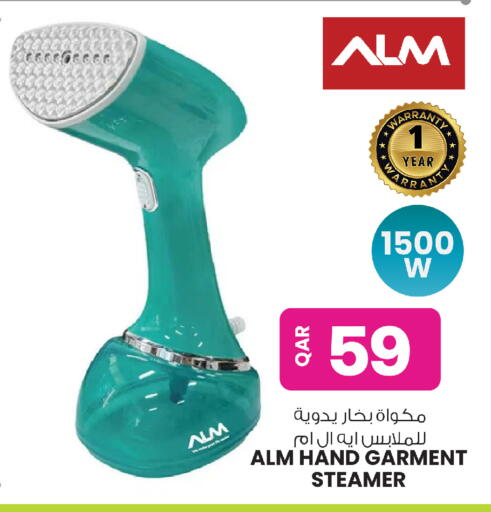 available at أنصار جاليري in قطر - الضعاين