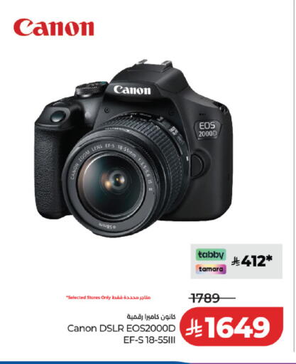 available at LULU Hypermarket in KSA, Saudi Arabia, Saudi - Al Khobar
