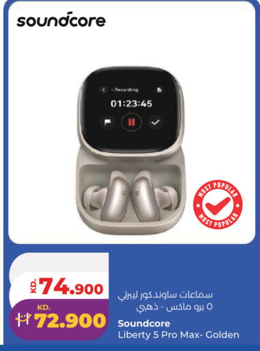 available at Lulu Hypermarket  in Kuwait - Kuwait City