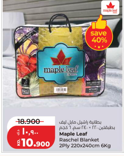 available at لولو هايبر ماركت in الكويت - مدينة الكويت