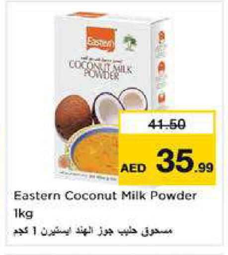 Coconut available at نستو هايبرماركت in الإمارات العربية المتحدة , الامارات - الشارقة / عجمان