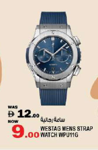 available at Hashim Hypermarket in UAE - Sharjah / Ajman