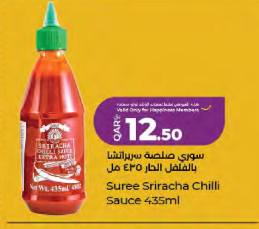 Chilli available at LuLu Hypermarket in Qatar - Al-Shahaniya