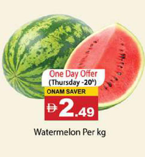 Watermelon available at جلف هايبرماركت ذ.م.م in الإمارات العربية المتحدة , الامارات - رَأْس ٱلْخَيْمَة