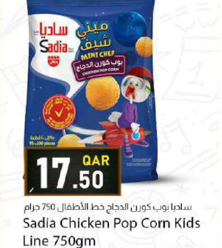 available at دانا ماركت in قطر - الشمال