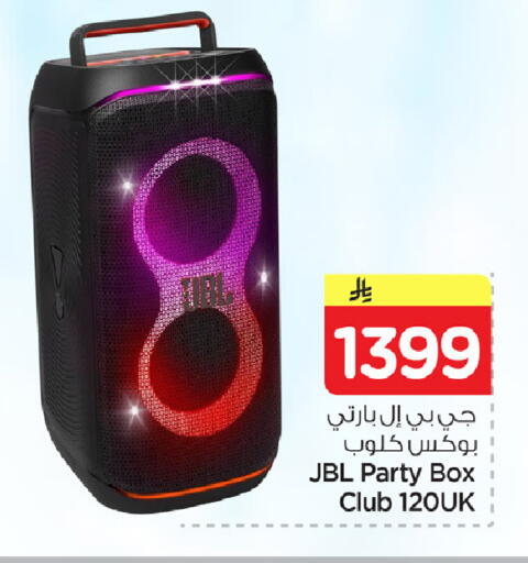 available at Nesto in KSA, Saudi Arabia, Saudi - Al-Kharj