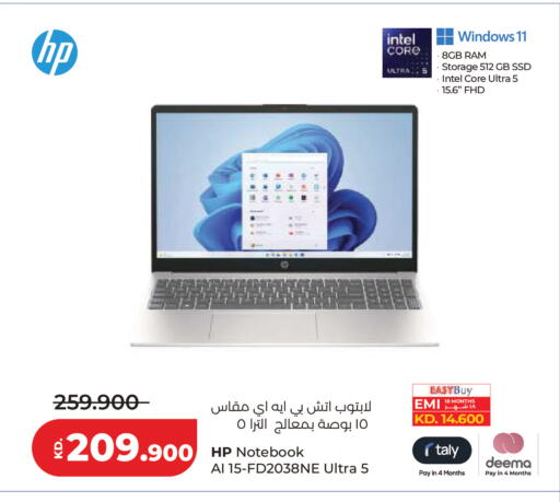 available at Lulu Hypermarket  in Kuwait - Kuwait City