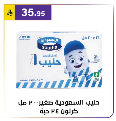 available at الحسين توب أب in مملكة العربية السعودية, السعودية, سعودية - الرياض