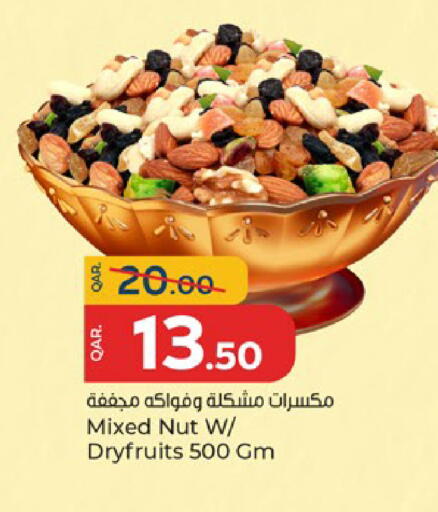 available at باريس هايبرماركت in قطر - الشحانية