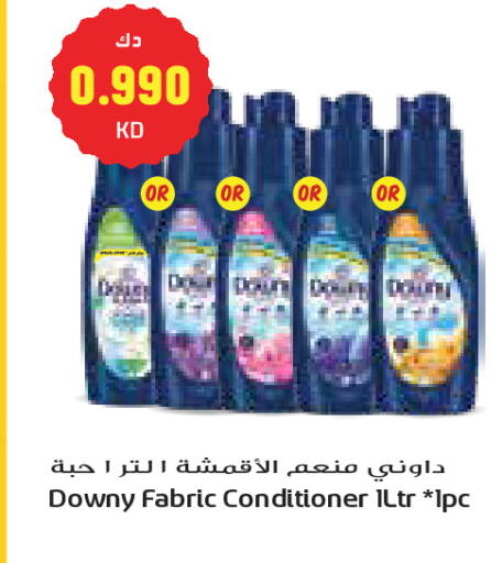 available at جراند كوستو in الكويت - مدينة الكويت