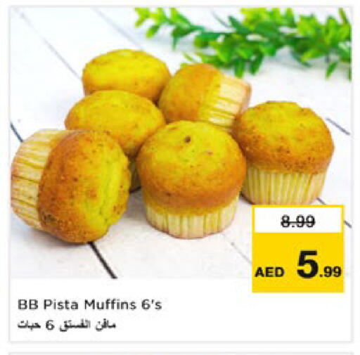 available at نستو هايبرماركت in الإمارات العربية المتحدة , الامارات - رَأْس ٱلْخَيْمَة