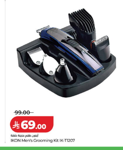 available at LULU Hypermarket in KSA, Saudi Arabia, Saudi - Al Khobar