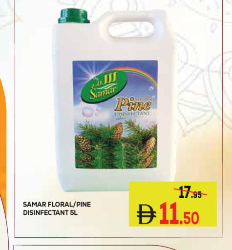 available at كيرالا هايبرماركت in الإمارات العربية المتحدة , الامارات - رَأْس ٱلْخَيْمَة