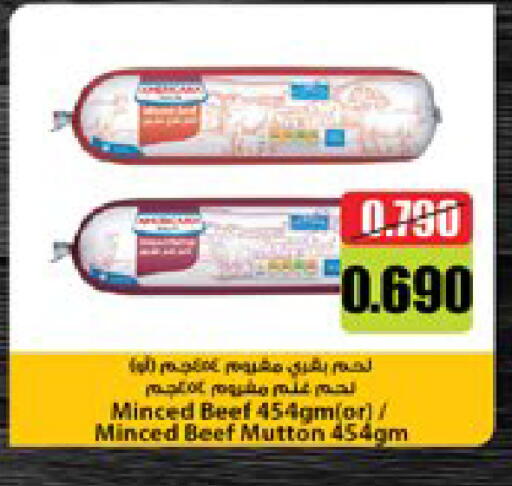available at City Hypermarket in Kuwait - Kuwait City