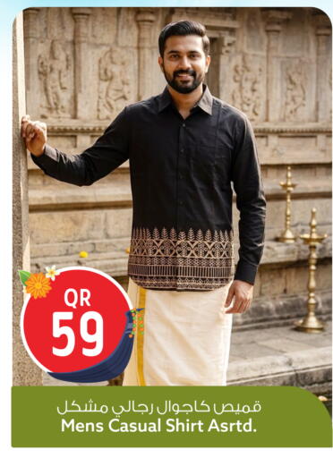 available at سفاري هايبر ماركت in قطر - الشمال