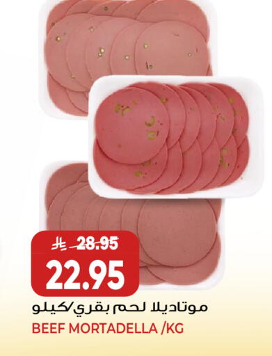 available at جراند هايبر in مملكة العربية السعودية, السعودية, سعودية - جدة