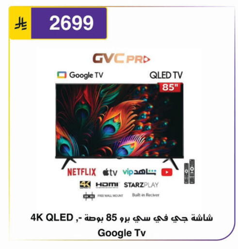 available at Al Hussain Top Up in KSA, Saudi Arabia, Saudi - Riyadh