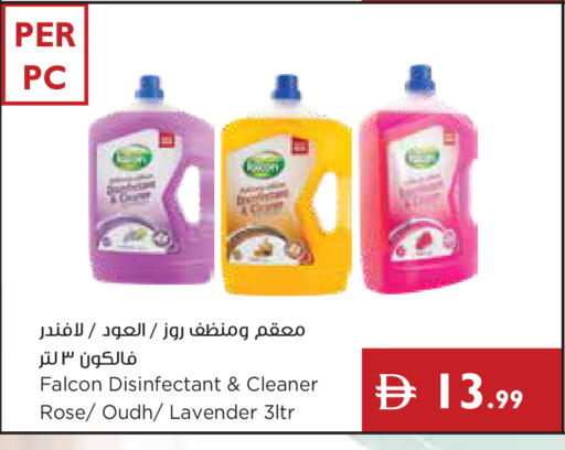 available at Istanbul Supermarket in UAE - Dubai