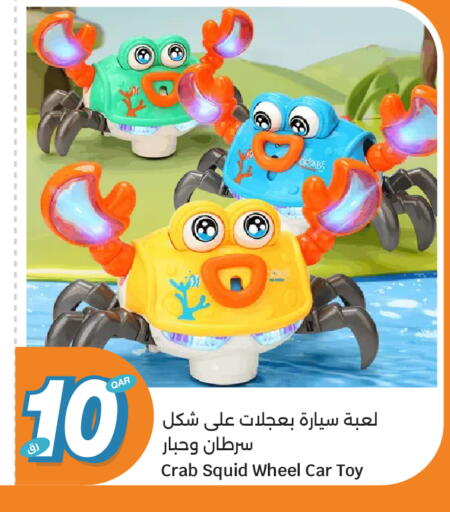 available at City Hypermarket in Qatar - Al Wakra