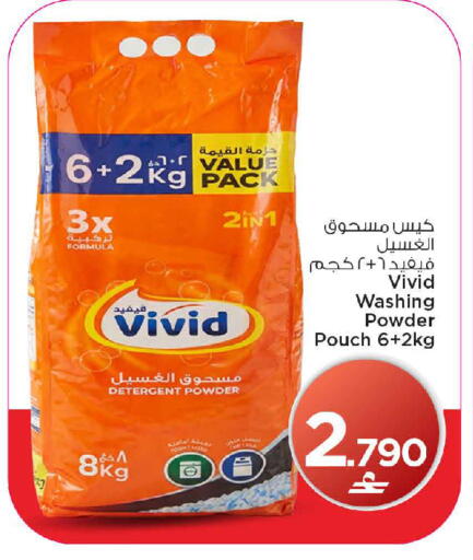 available at مارك & سايف in عُمان - مسقط‎