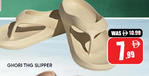 available at Leptis Hypermarket  in UAE - Al Ain